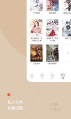 经典百家家乐APP